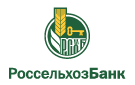 Банк Россельхозбанк в Мохово